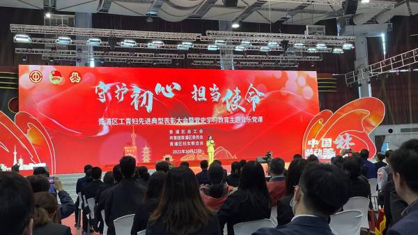 热烈祝贺PA(尼龙)技术及产品线荣获上海市“工人先锋号”称号